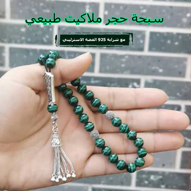 Luxurious Tasbih 100% Natural Green Malachite Grade AAAAA with 925 Sterling Slivers Teaasel islamic rosary Muslim Eid adha gift