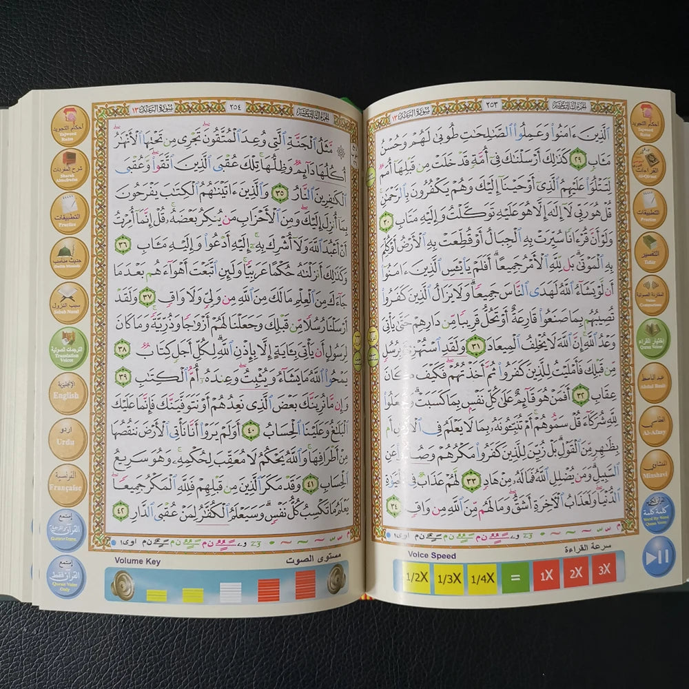 16GB Digital Quran Learning Machine with Reading Pen Luxury Gift Set