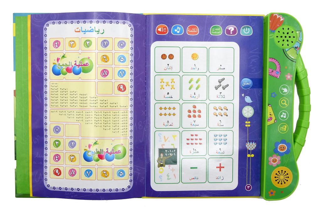 Education Point Arabic Reading Machine for Muslim Children Early Learning