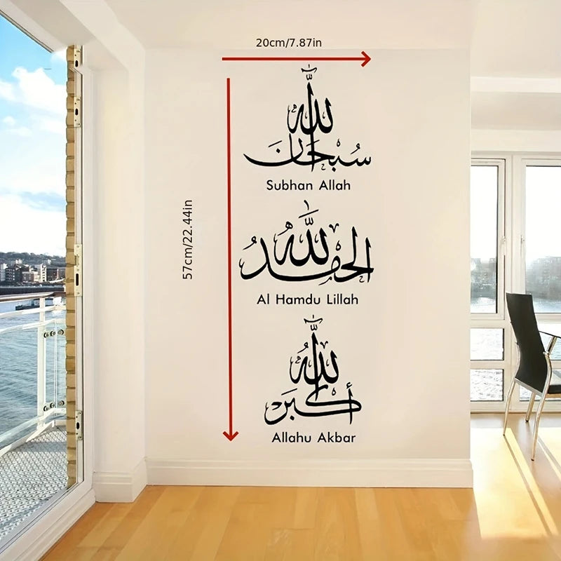 Ramadan Party Decorations Wall Stickers Islamic Muslim Party Background Decals Stickers Eid Mubarak Moon Star Decorationsرمضان