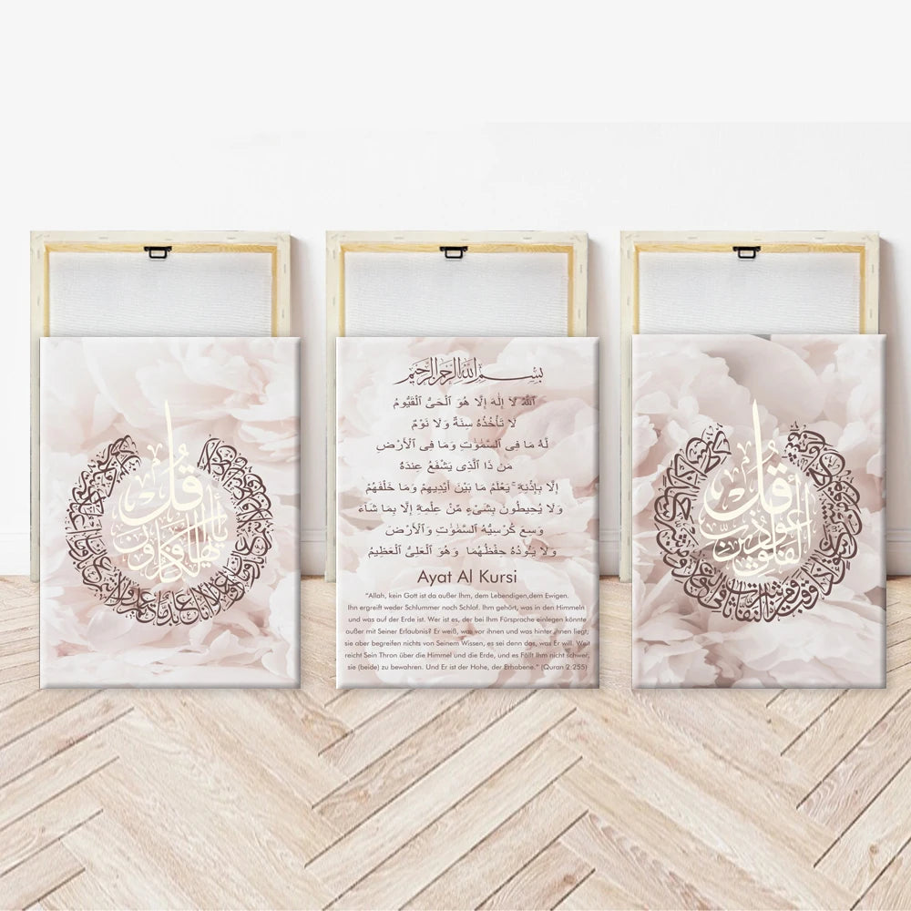 3PCS Framed Ayat Al Kursi Islamic Wall Canvas Print Flower Red Brown Art Home Room Decor Muslim Poster Painting Arab Home Decor
