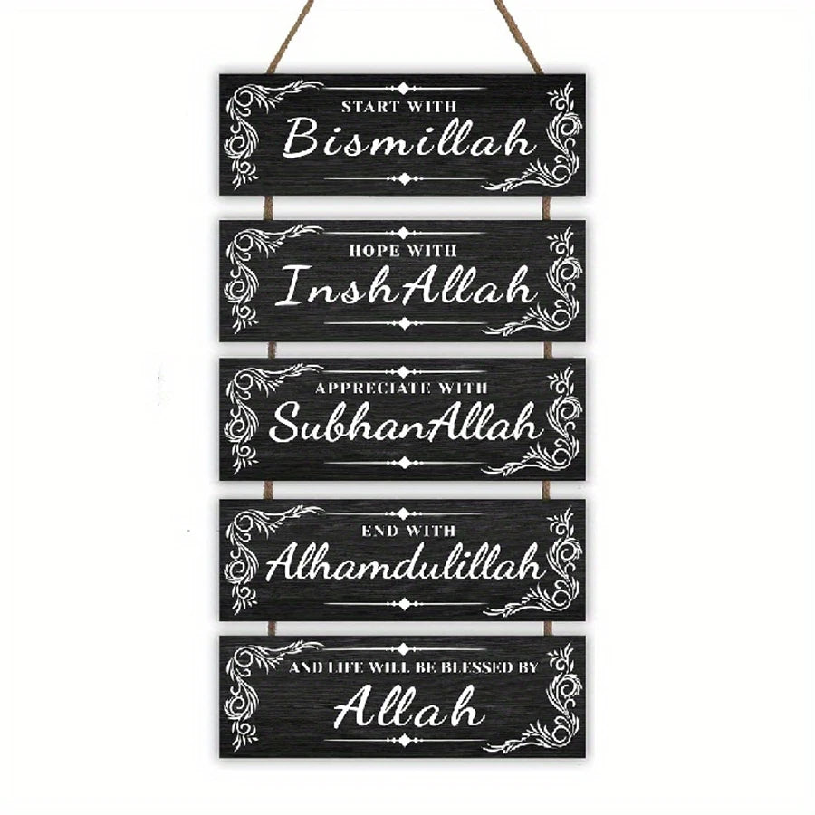 1pcs Wooden Ramadan Mubarak Bismillah Allah Inspirational Hanging Sign -  Decorative Wall Art with Islamic Quote