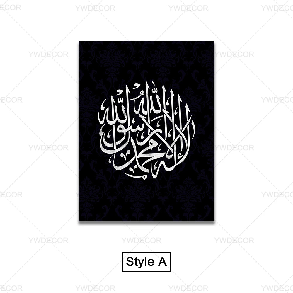 Islamic Allah Ayatul Kursi Canvas Poster Arabic Calligraphy Muslim Wall Art Quran Letter Painting Mural Living Room Decor