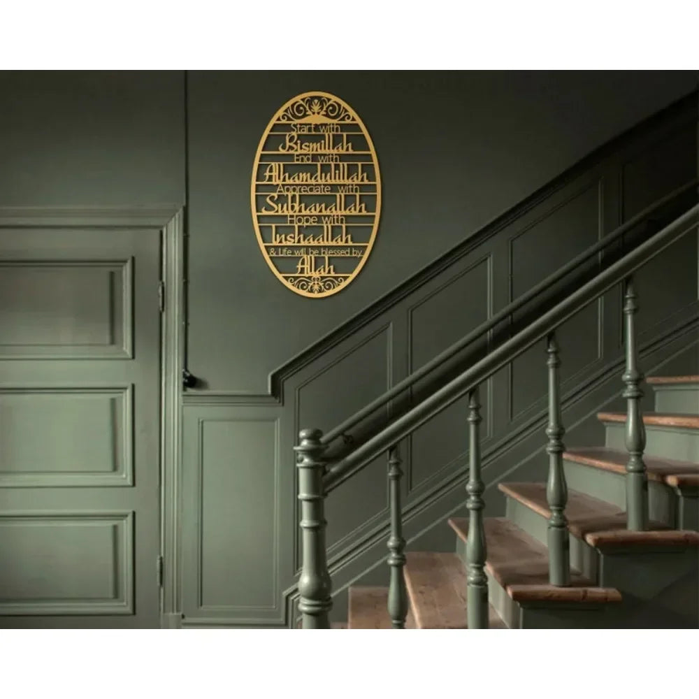 Divinely Crafted "Bismillah" Metal Islamic Wall Art: A Serene Ramadan Centerpiece & Timeless Room Embellishment
