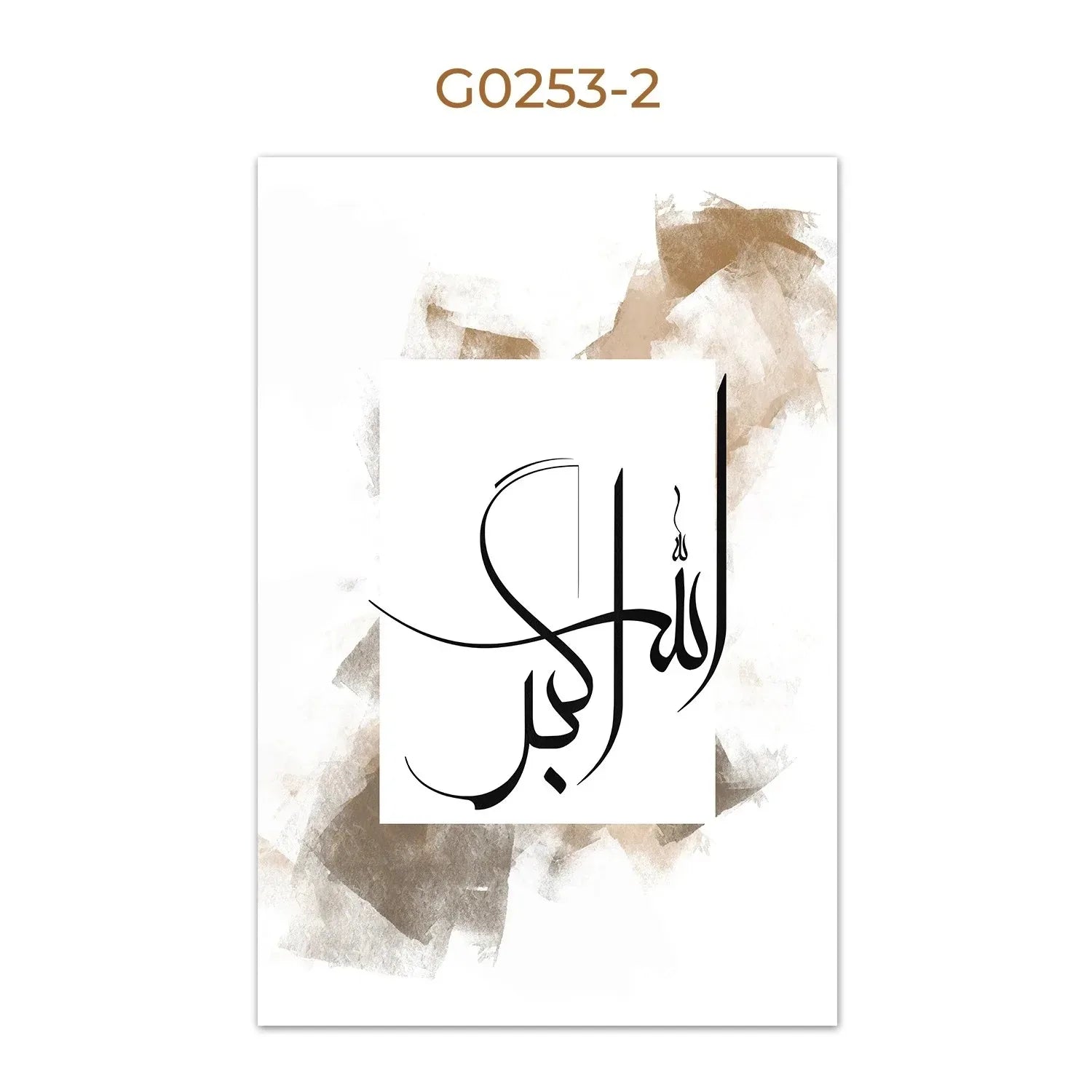 Wall Art Poster Canvas Painting Simple Arabic Calligraphy Islamic Muslim With Allah Picture Living Room Home Decor Eid Muslim