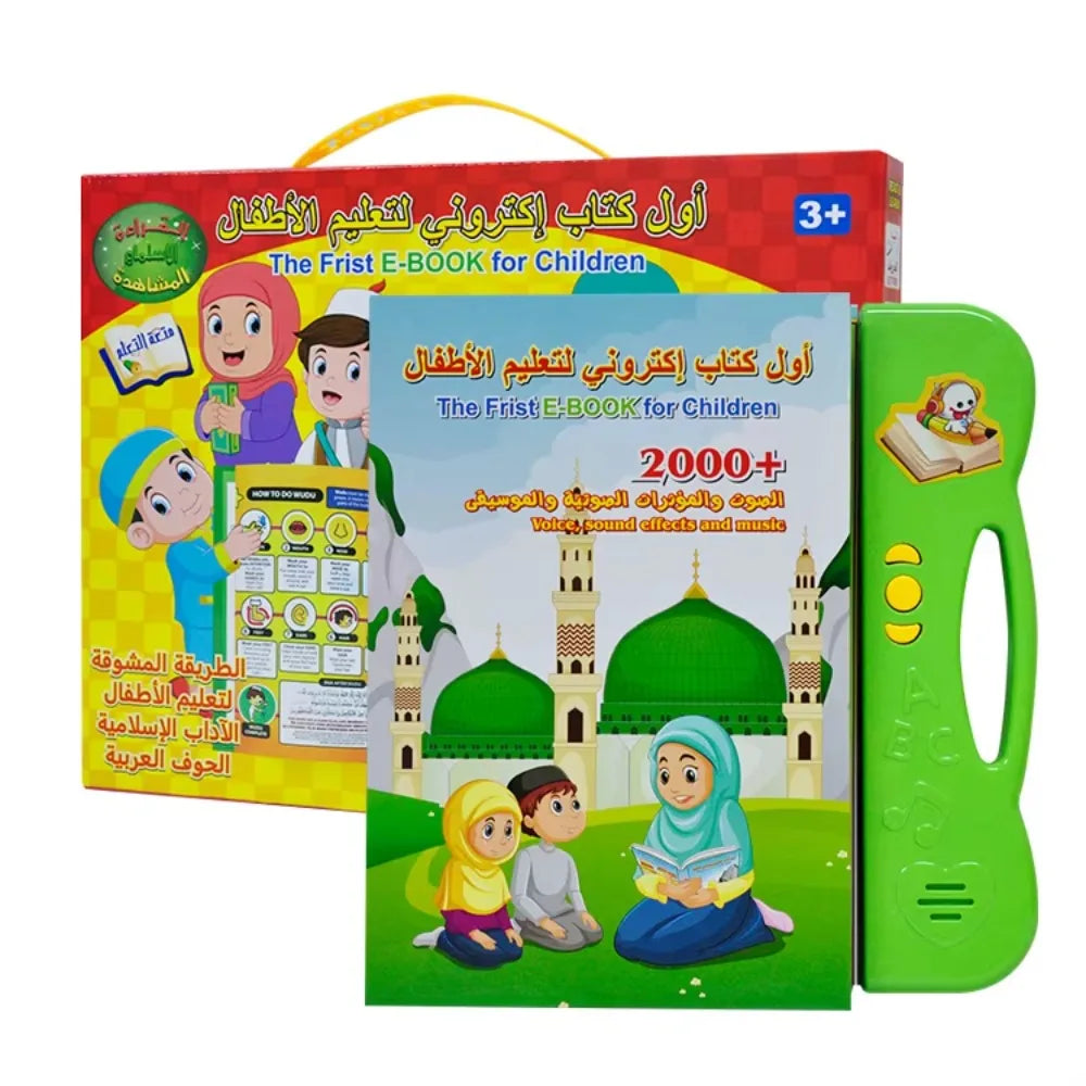 Children's Islamic Dua &amp; Prayer Arabic E-Book Audio Learning Toy
