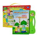 Children's Islamic Dua &amp; Prayer Arabic E-Book Audio Learning Toy