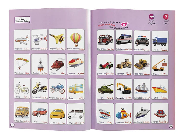 Interactive Arabic E-Book for Kids Muslim-Themed Touch & Learn Toy