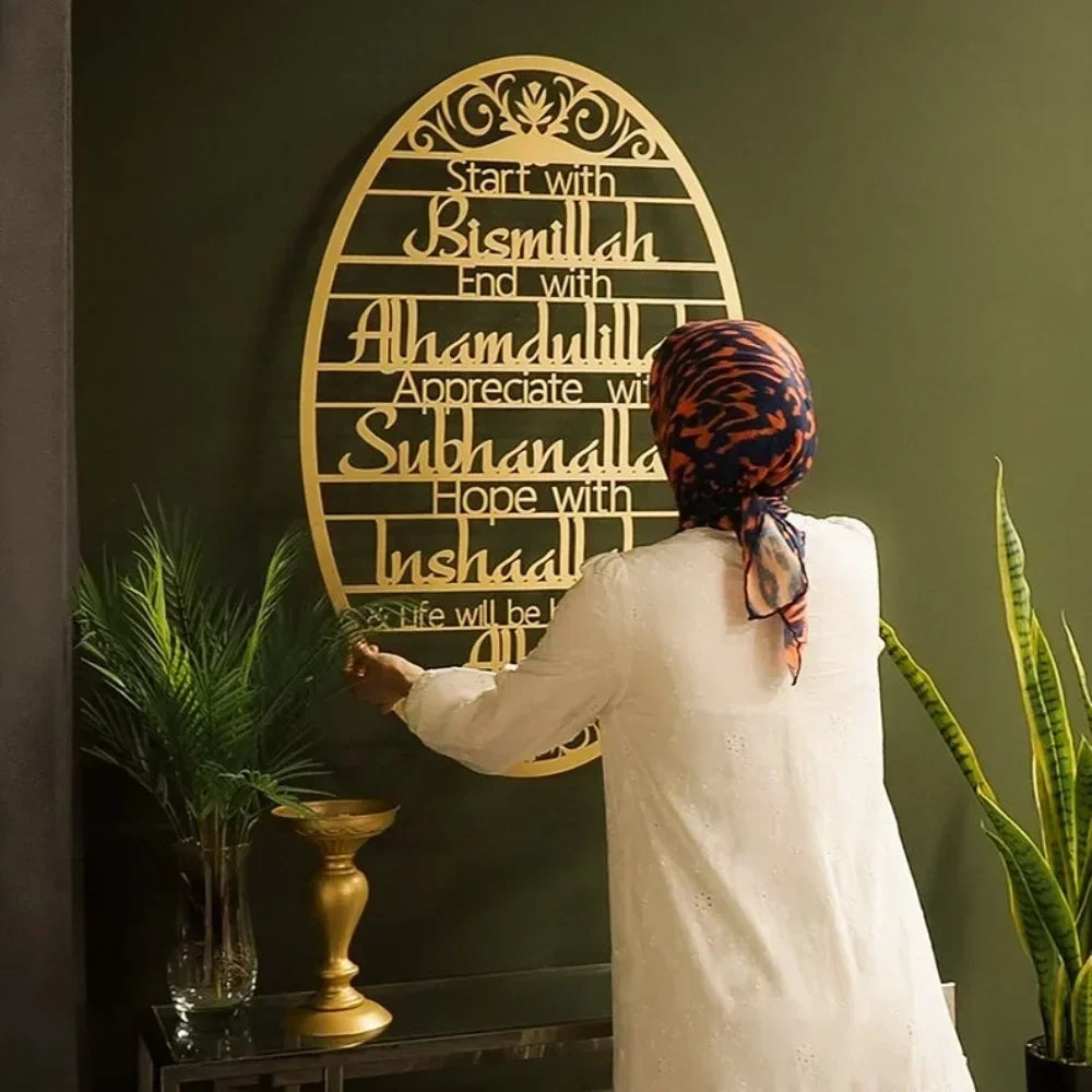 Divinely Crafted "Bismillah" Metal Islamic Wall Art: A Serene Ramadan Centerpiece & Timeless Room Embellishment