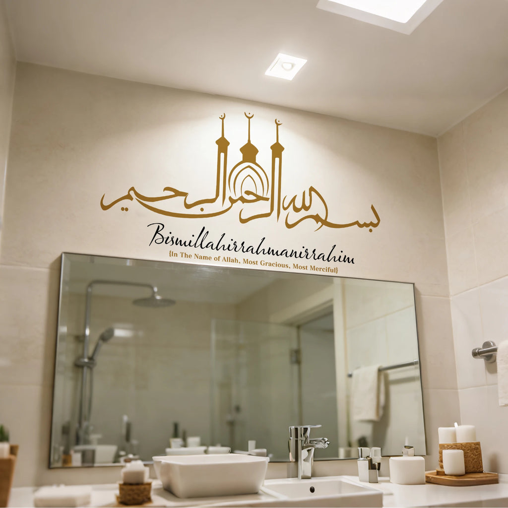 Bismillah Islamic Quran Arabic  Wall Sticker Wall Sticker Muslim Living Room Bedroom Room Home Decor Ramadan Gift Removable