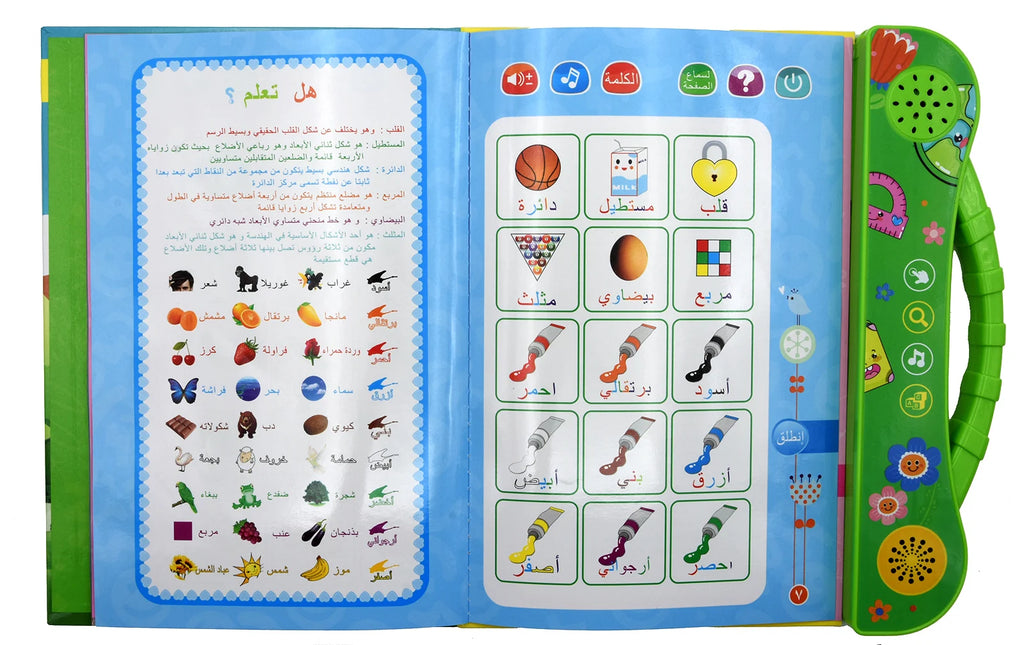 Education Point Arabic Reading Machine for Muslim Children Early Learning