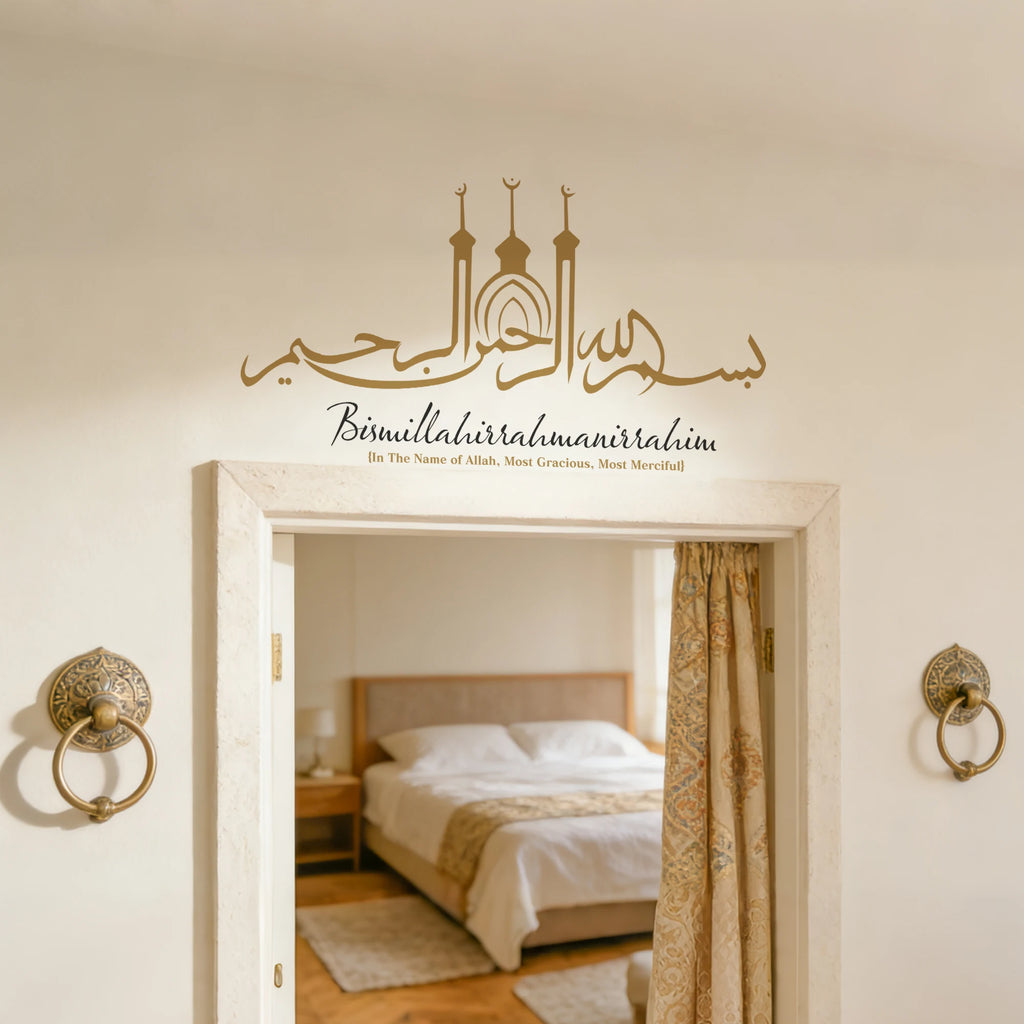 Bismillah Islamic Quran Arabic  Wall Sticker Wall Sticker Muslim Living Room Bedroom Room Home Decor Ramadan Gift Removable
