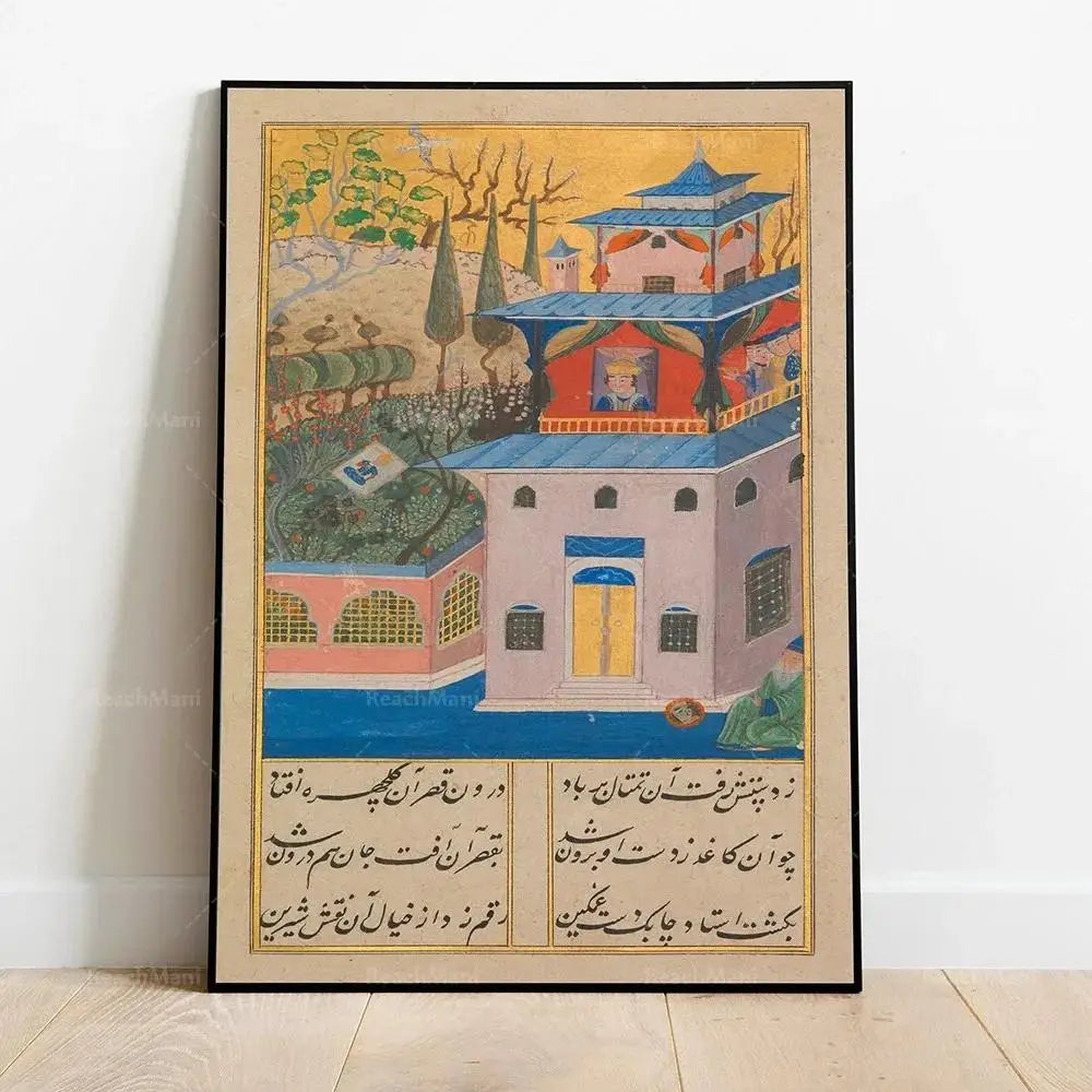 Lovers Reza Abbas Persian Art Print Archangel Gabriel Zaid Ibn Alm Sufi Poster by Amir Khusrau Elegant Wall Decor for Home