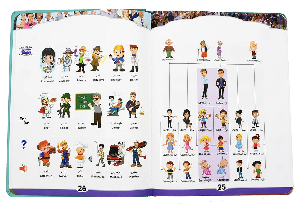 Bilingual Arabic-English Interactive E-Book for Kids Learning Alphabets &amp; Quran