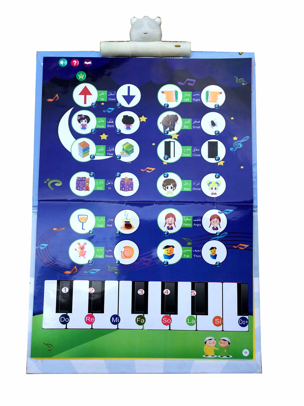 2-in-1 Arabic English Sound D Book Interactive Talking Toy for Muslim Kids