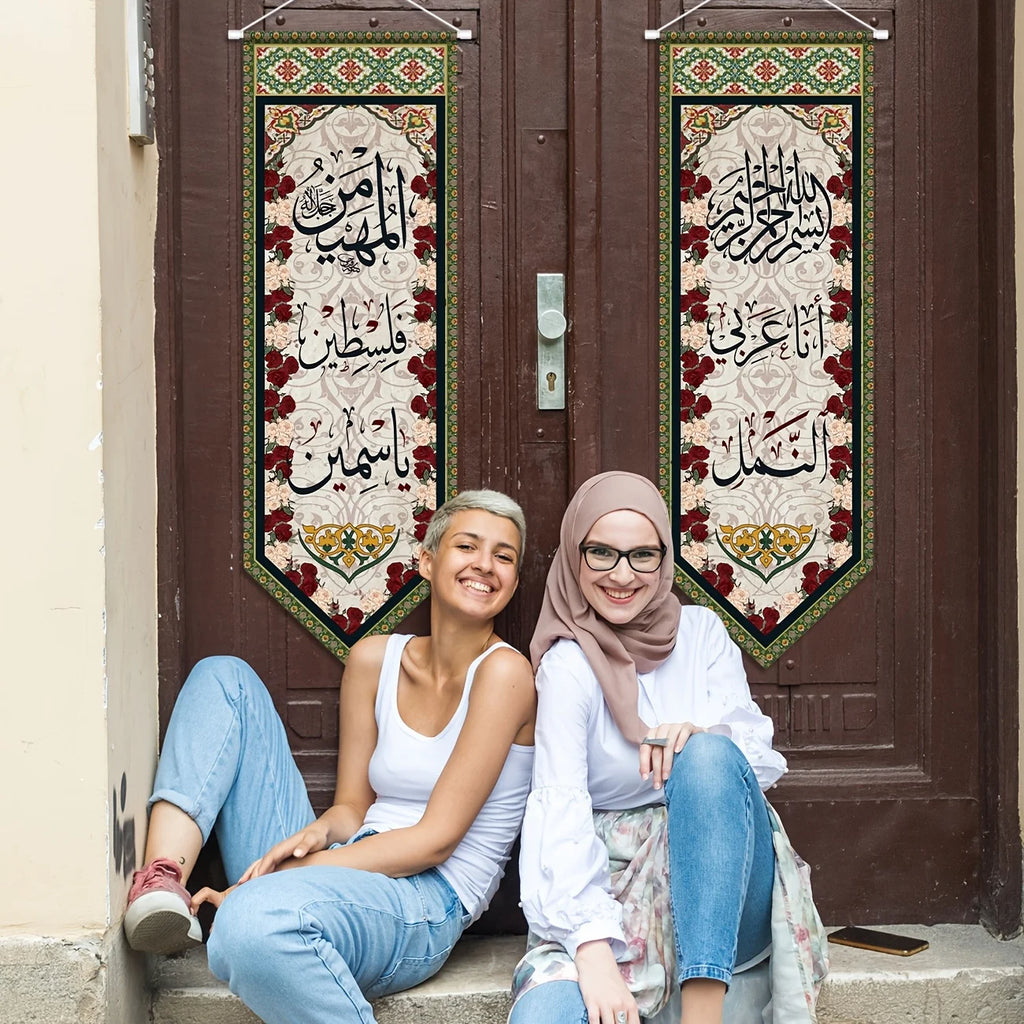 Ramadan Mubarak Decoration Muslim Ramadan Eid Welcome Porch Sign Arabic Ramadan Decoration Eid Ramadan Mubarak Start and End wit