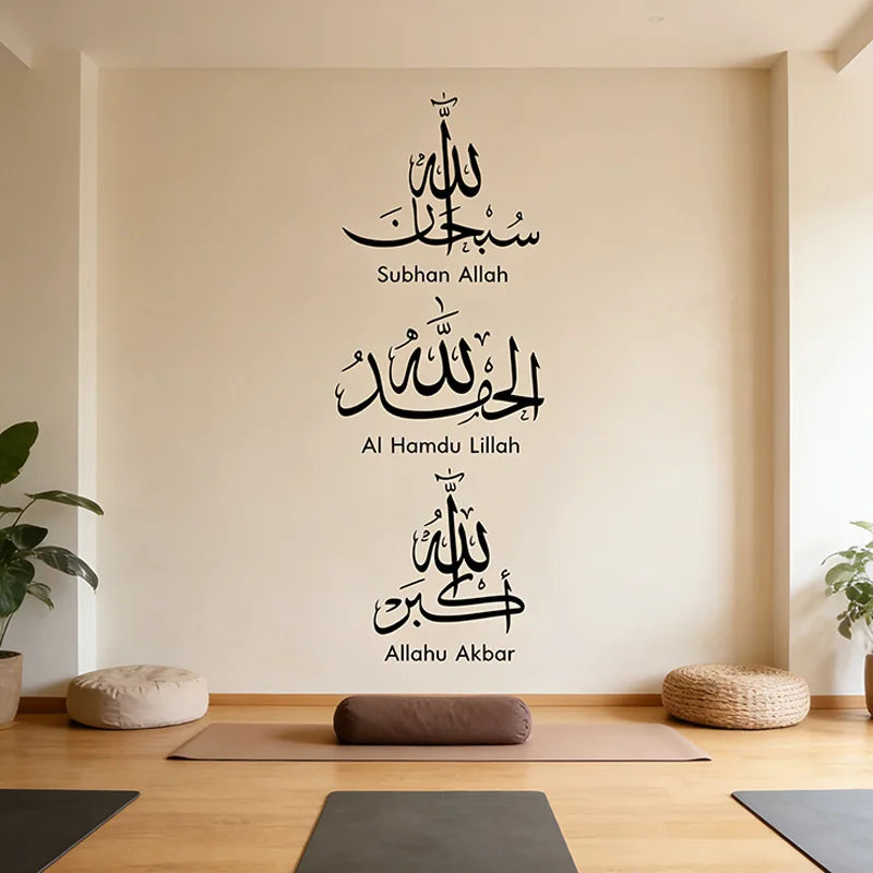 Ramadan Wall Stickers Eid Mubarak Decorations Allah Quran Muslim PVC Removable Wall Sticker Arabic Calligraphy Wall Art Decals