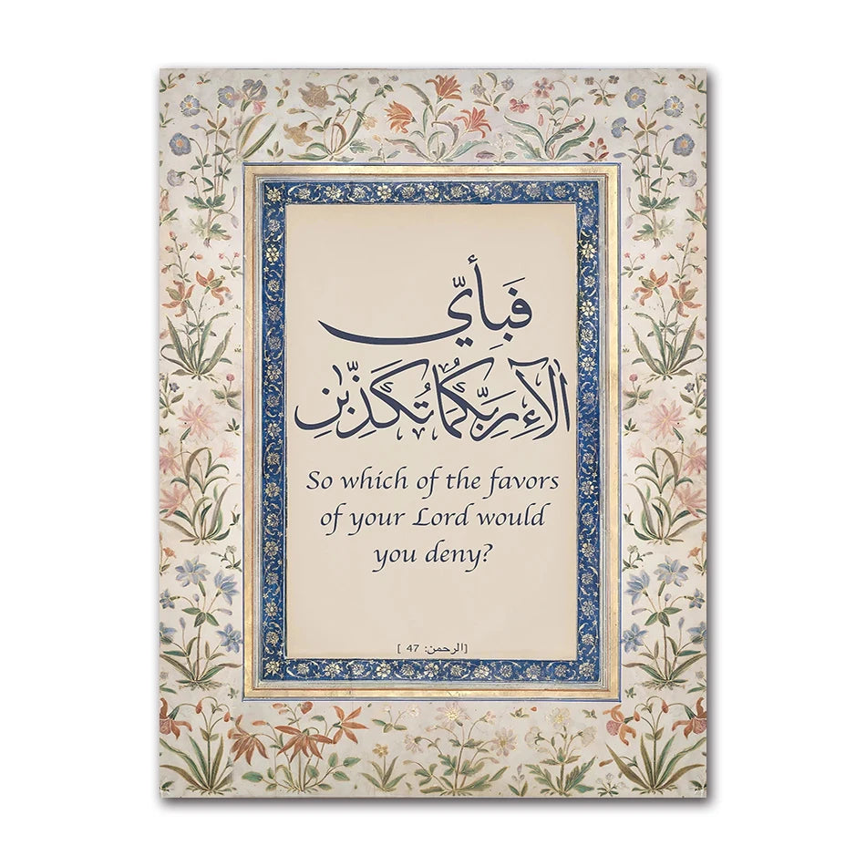 Islamic Ancient Scriptures Geometric Canvas Print Muslim Arabic Pattern Wall Art Posters for Modern Living Room Home Decor Gift