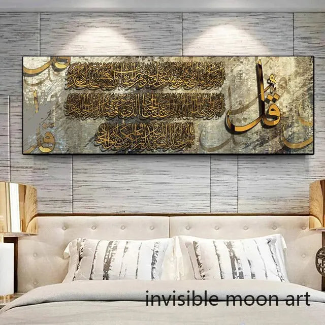 Abstract Islamic Calligraphy Art Canvas Posters Modern Muslim Wall Prints for Living Room Decor Cuadros