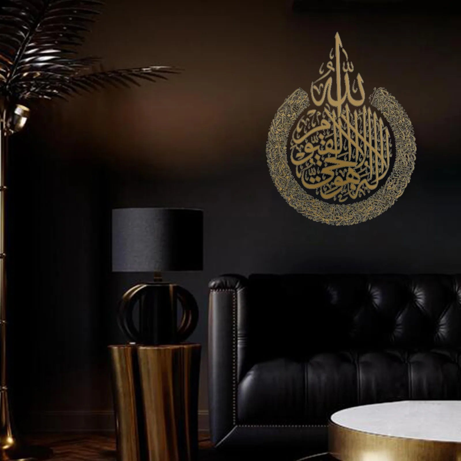 Islamic Wall Art Ayatul Kursi Acrylic Sticker Wall Decoration, Ramadan Home Decoration For Muslim Wedding Wallpaper, Gift