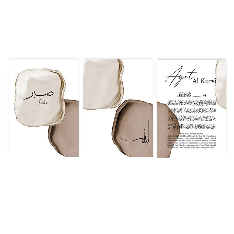 Ayat Al Kursi Islamic Wall Art Prints Alhamdulillah Calligraphy Canvas Poster Boho Abstract Wall Painting Pictures Bedroom Decor