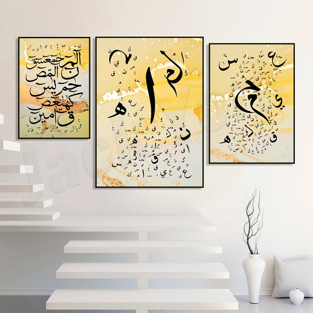 Lohe Qurani Haroof E Muqataat Islamic Calligraphy Poster Wall Art Print Abstract Canvas Painting Living Room Office Decor
