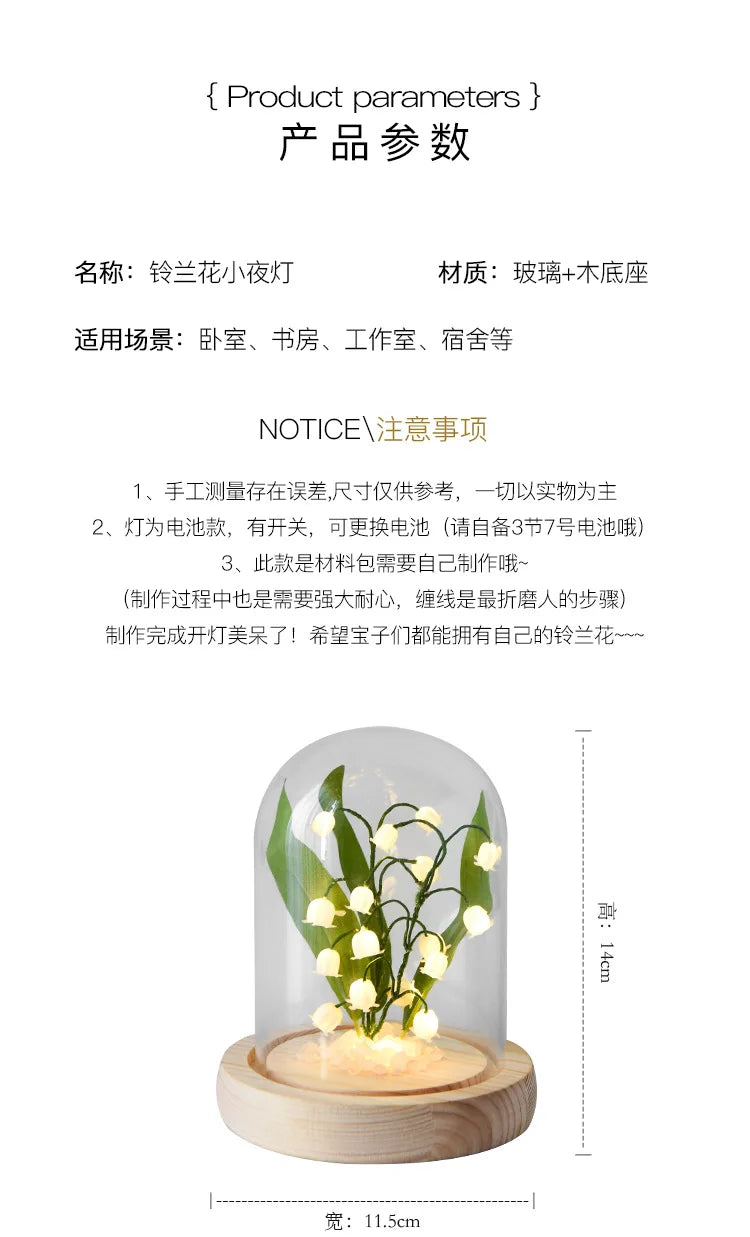 Exquisite Elegant Bell Flower Night Light Decoration, DIY Handcrafted Material Package, Glass Garden-style Bedroom Item,gifts