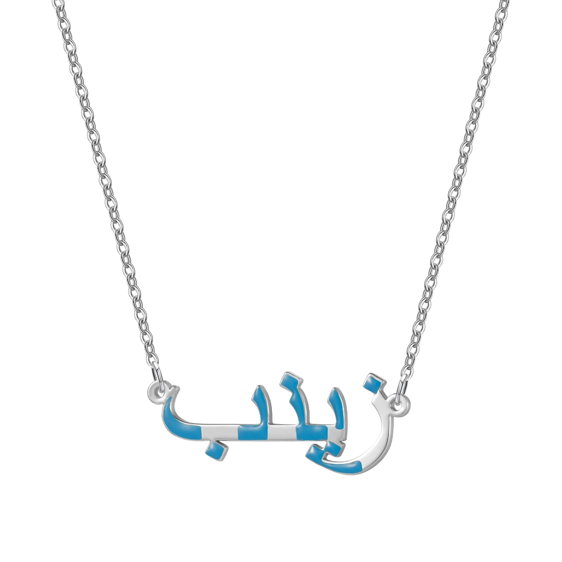 Handmade Enamel Pendant Personalized Arabic Enamel Name Necklace Custom Luxury Jewelry Muslim Necklace Eid Gift for Daughter