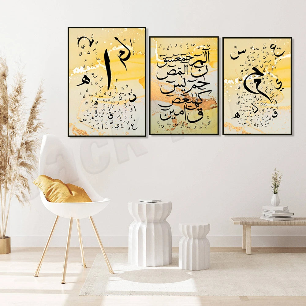 Lohe Qurani Haroof E Muqataat Islamic Calligraphy Poster Wall Art Print Abstract Canvas Painting Living Room Office Decor