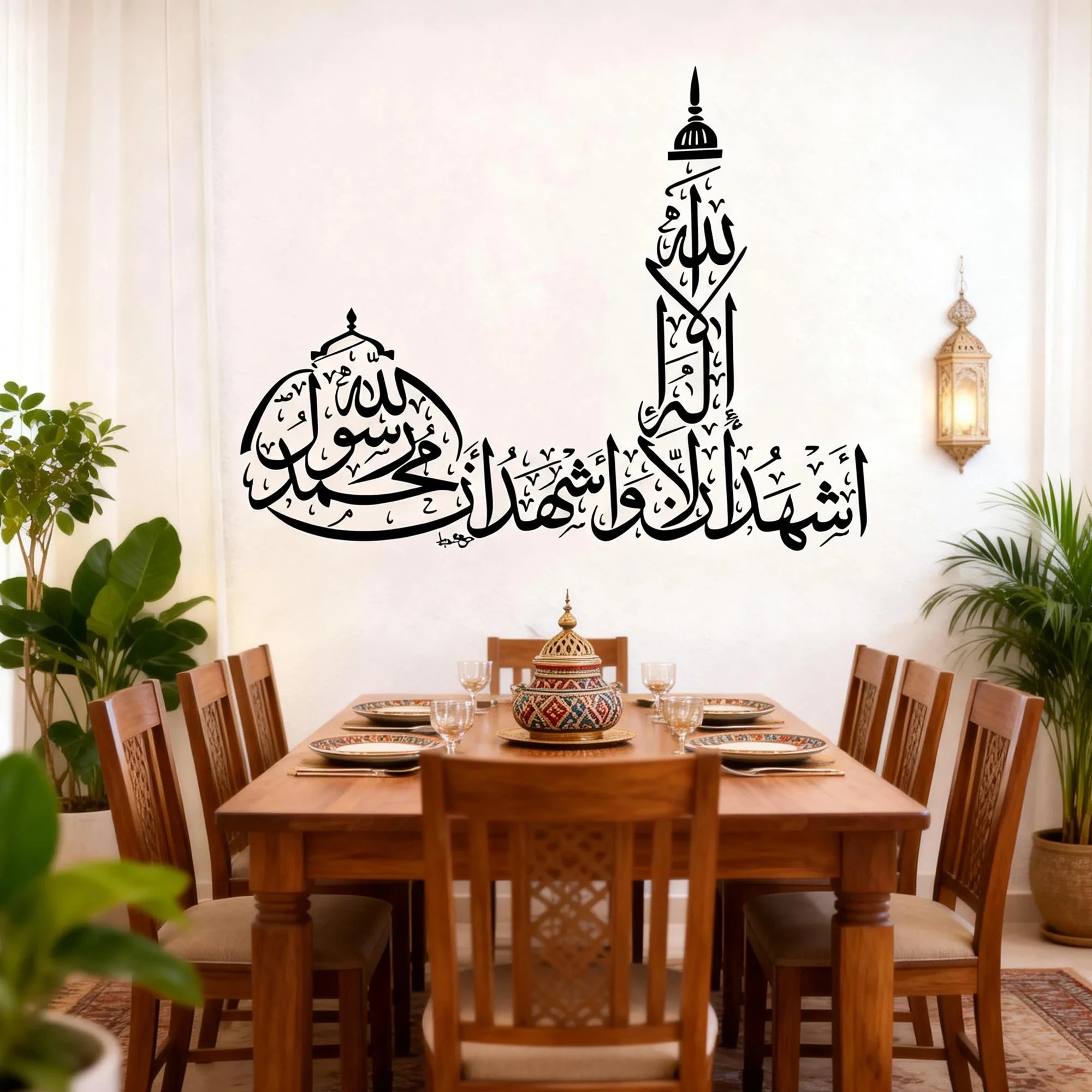 Islamic Calligraphy La Ilaha Illallah Wall Sticker Muslim Decal Murals Use Eid Mubarak Gift Living Room Interior Home Decor