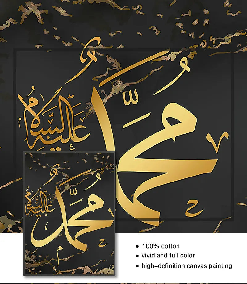 Islamic Al Kursi Medium Gold Geo Allah Arab Calligraphy Canvas Painting Wall Art Prints Poster Pictures Living Room Decoration