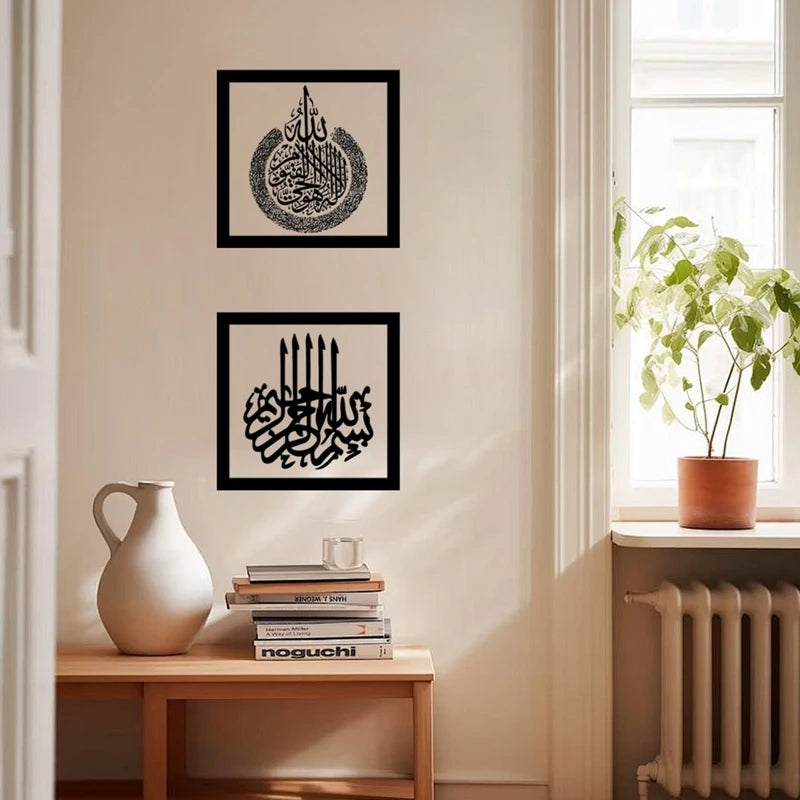 Ramadan Wall Decals Islamic Wall Art Stickers Muslim Castle Wall Decor Ramadan Decorations 2026 Family Holiday Party Supplies