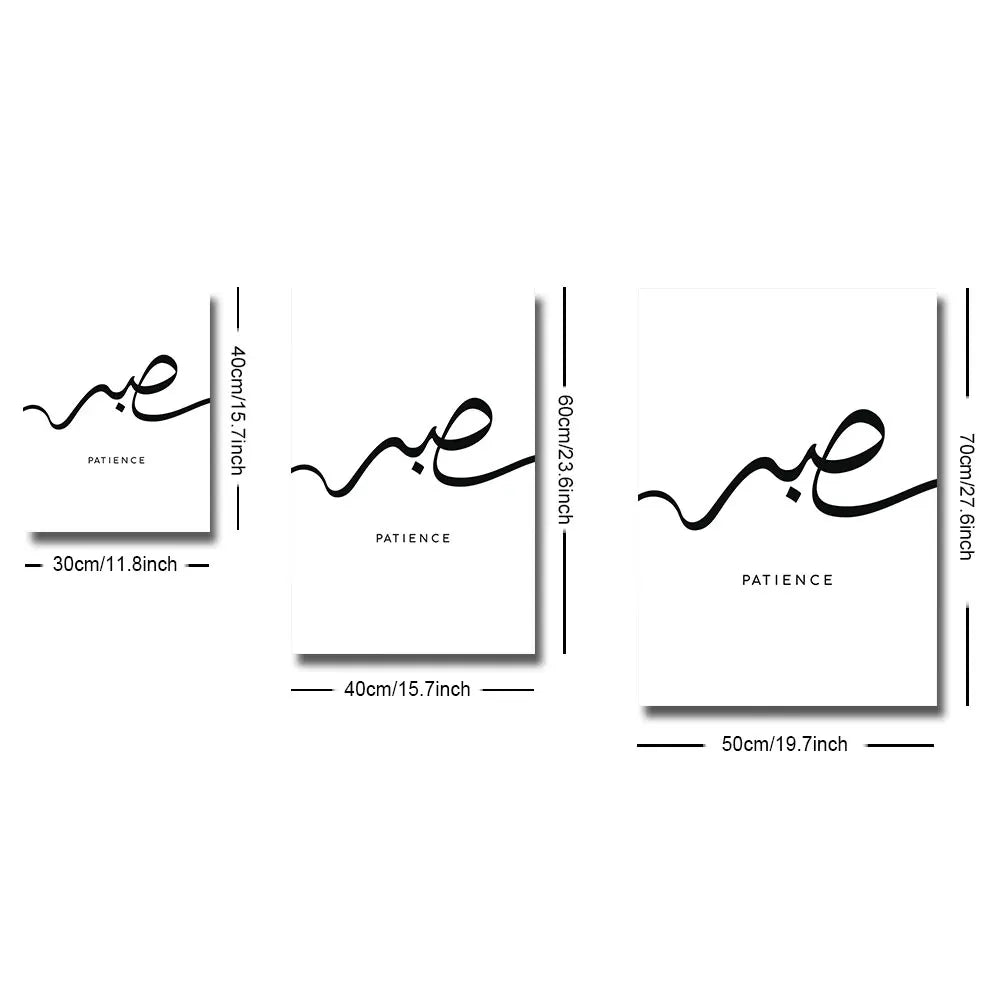 Set of 3 Sabr Shukr Tawakkul Islamic Art Poster Canvas Print Arabic Calligraphy Painting Minimalist Muslim Wall Decor Picture