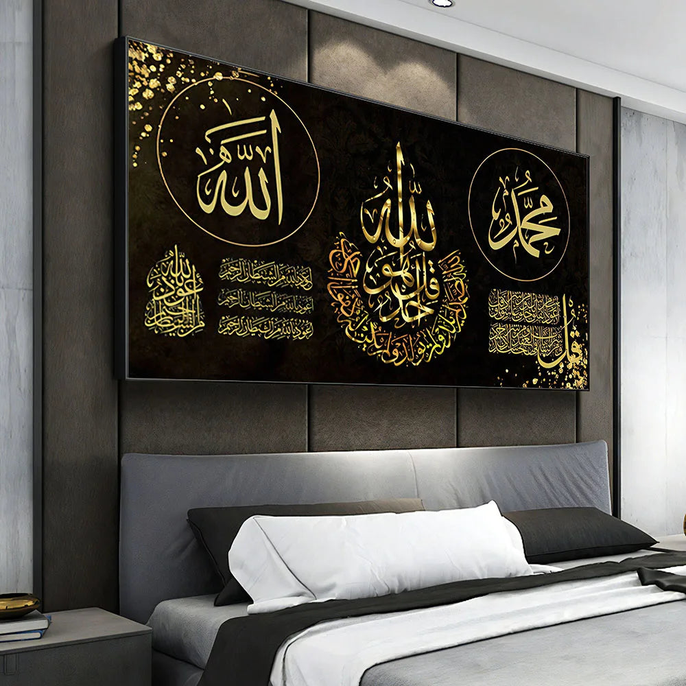 Ayatul Kursi Islamic Quran Wall Art Canvas Painting Muslim Arabic Calligraphy Large Posters and Prints Mosque Home Decoration