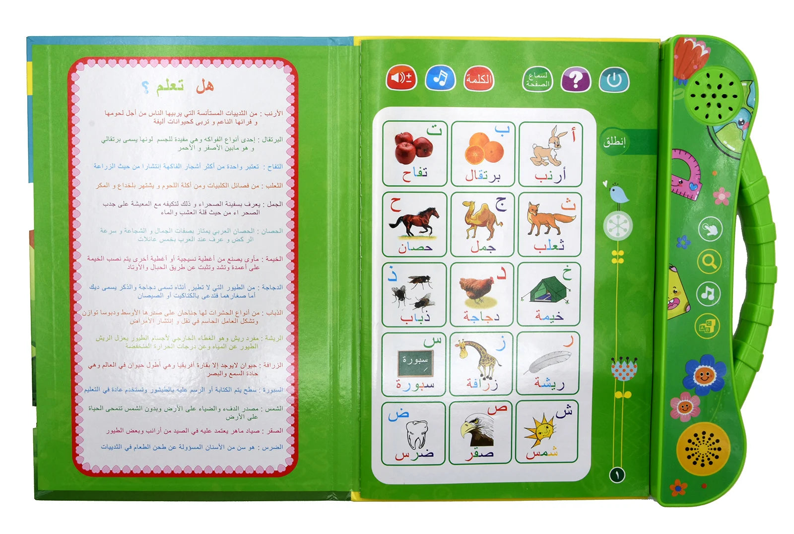 Education Point Arabic Reading Machine for Muslim Children Early Learning
