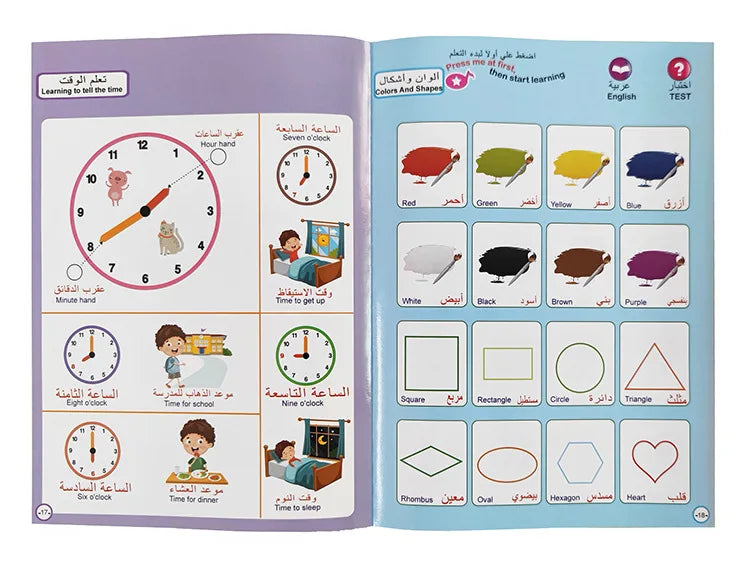 Interactive Arabic E-Book for Kids Muslim-Themed Touch & Learn Toy