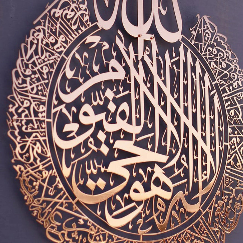 Islamic Wall Art Ayatul Kursi Acrylic Frame Muslim Wedding Gifts Arabic Calligraphy Gifts Ramadan Home Decor