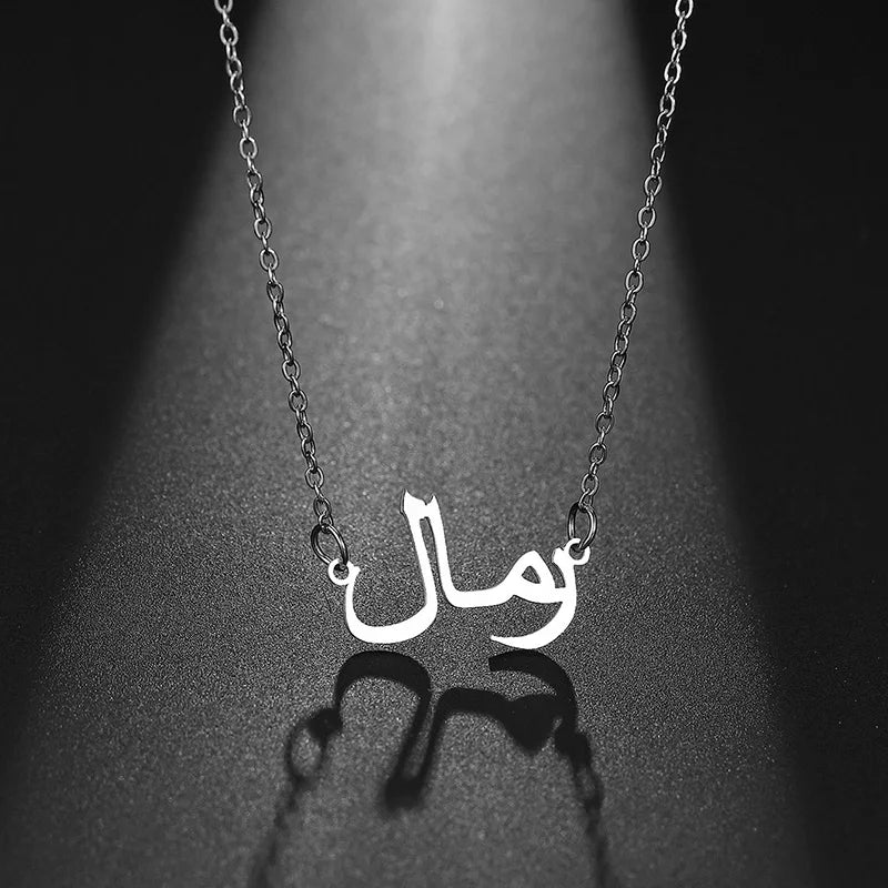 Stainless Steel Allah Necklace Arabic Calligraphy Shahada Pendant Necklace Muslim Islamic Jewelry