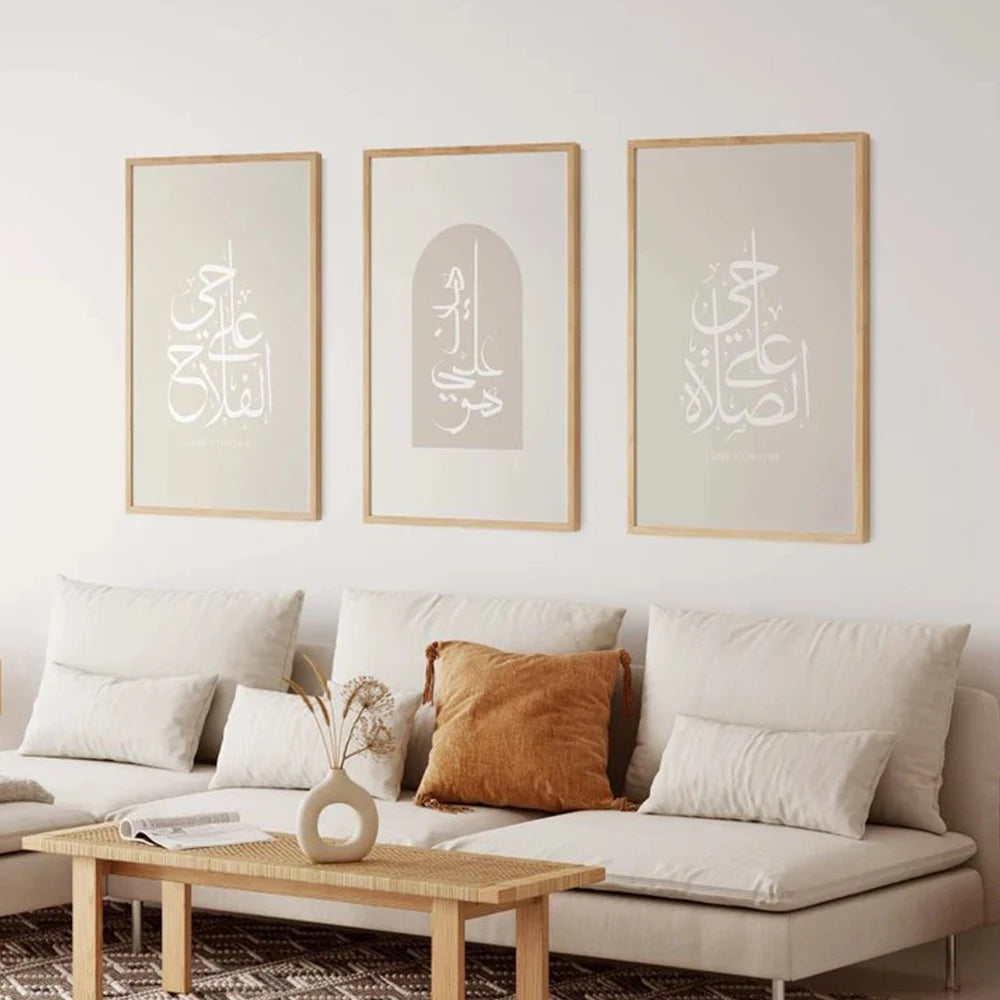 Modern Boho Minimal Arabic Islamic Quotes Calligraphy Quran Verse Allah Muslim Wall Art Print Pictures Living Room Home Decor