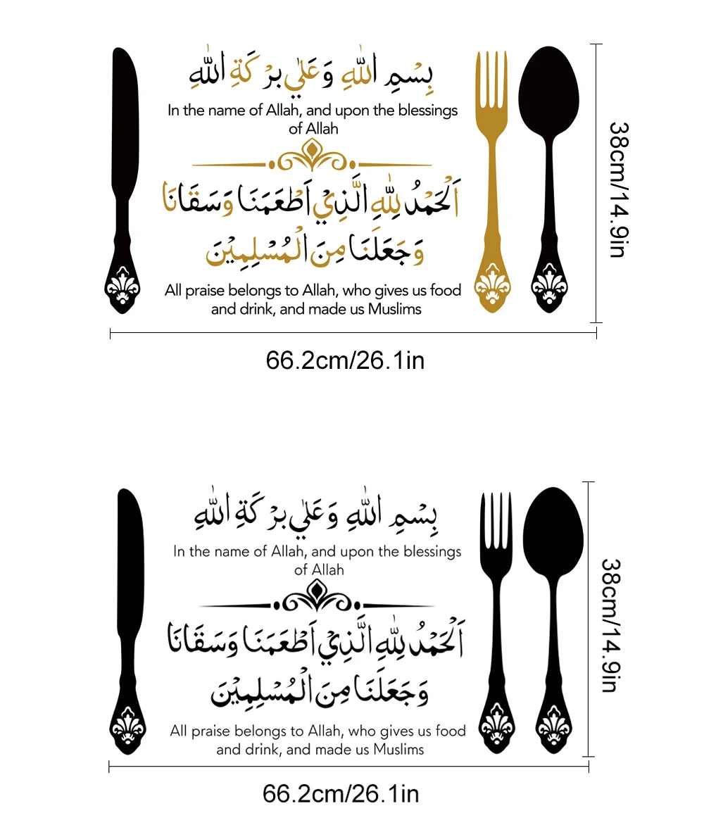 Allah Blessing Muslim Vinyl Wall Sticker Praising Arab Islamic Restaurant Removable Wall Art Decal Home Kitchen Dining Decor