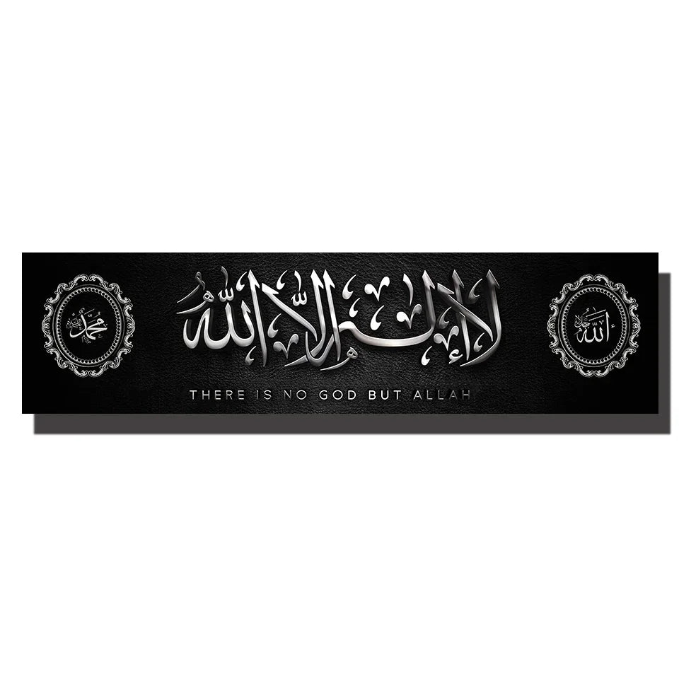 Scandinavian Religious Aesthetic Wall Art Large Size Islamic Text HD Canvas Poster Prints Home Bedroom Living Room Decoration