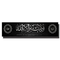 Scandinavian Religious Aesthetic Wall Art Large Size Islamic Text HD Canvas Poster Prints Home Bedroom Living Room Decoration