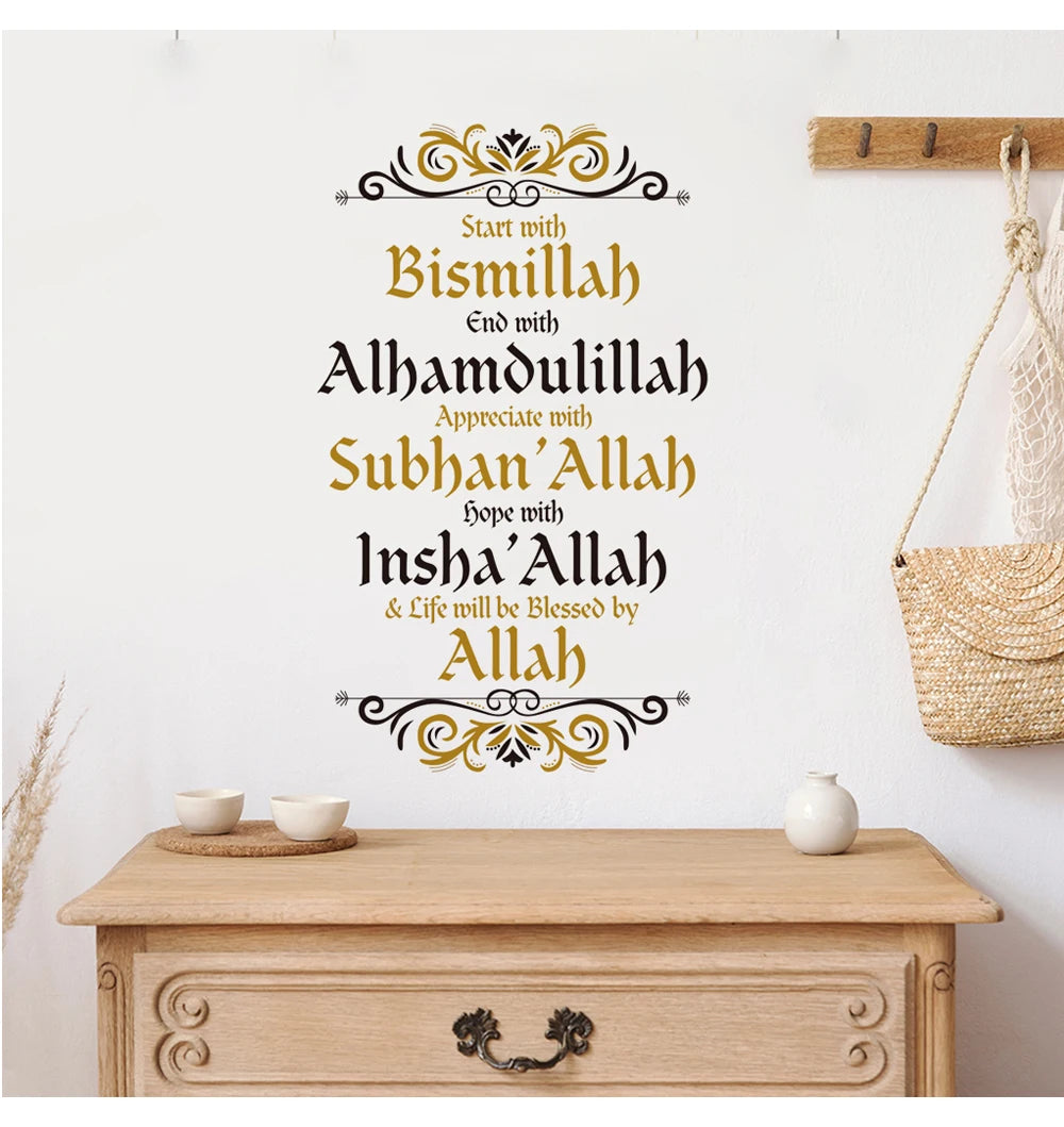 Bismillah Alhamdulillah Allah Islamic Wall Stickers Religion Muhammad Living Vinyl Wall Art Decal Office Dining Room Decor