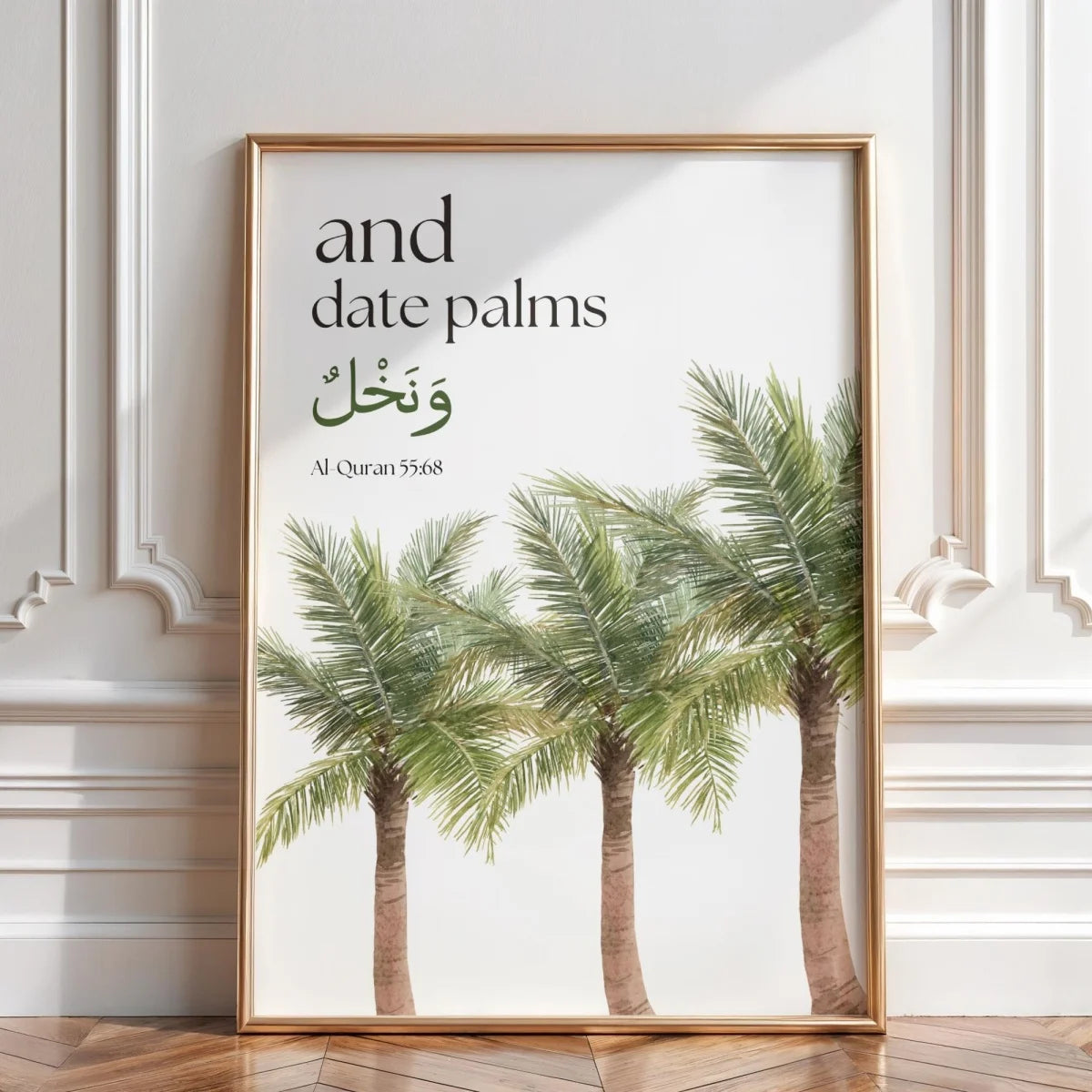 1/2pcs Islamic Date Palm Pomegranate Canvas Print Poster Ramadan Muslim Quran Verse Quote Fruit Art Prints Wall Art Home Decor