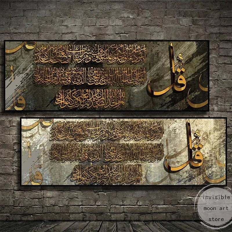 Abstract Islamic Calligraphy Art Canvas Posters Modern Muslim Wall Prints for Living Room Decor Cuadros