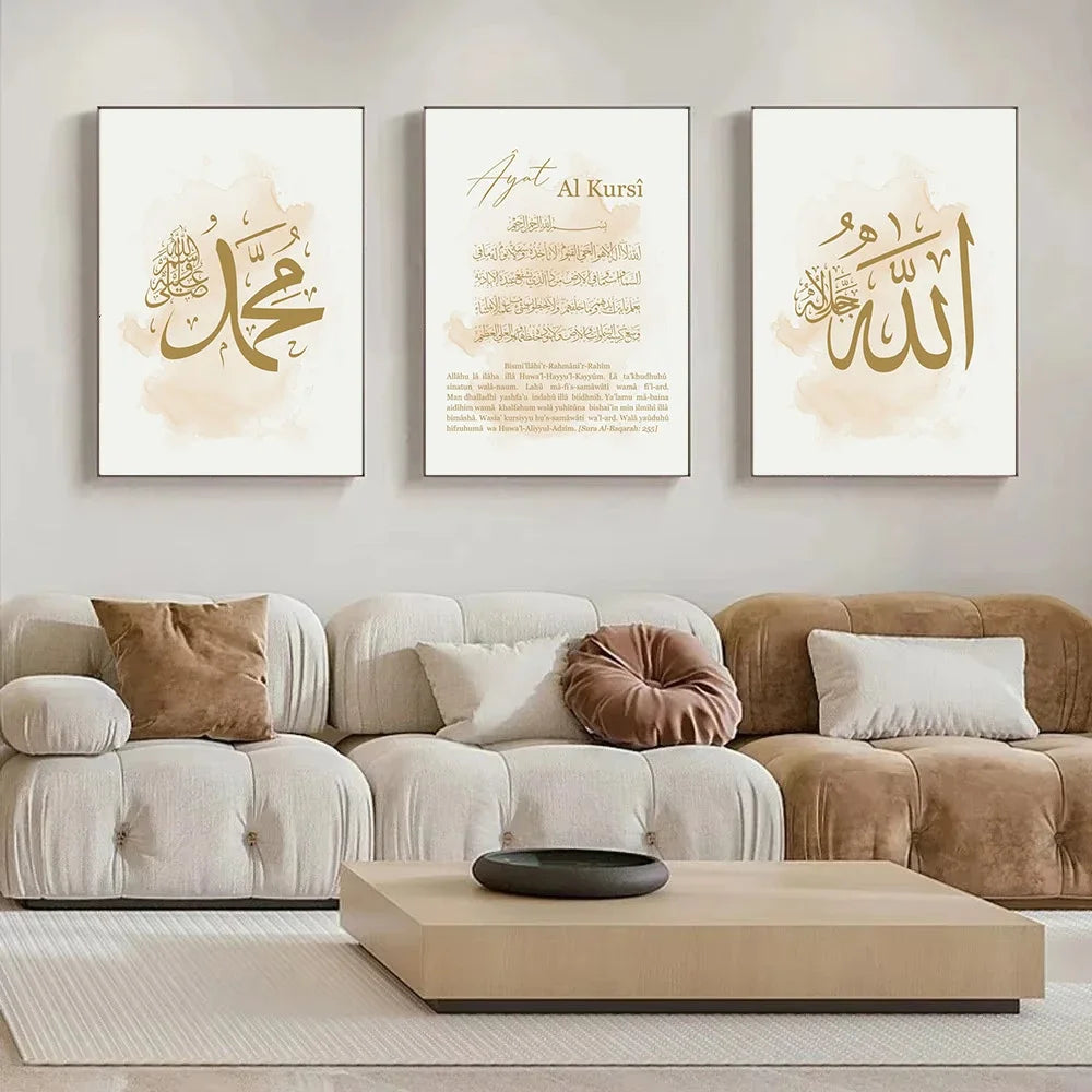 Beige Gold Ayat Al Kursi Quran French Posters Canvas Painting Islamic Calligraphy Wall Art Print Picture Living Room Home Decor