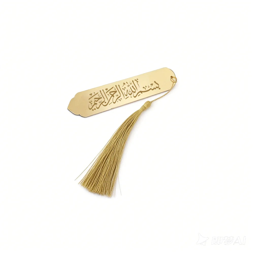 3pcs Bismillah Calligraphy Acrylic Bookmarks with Tassel Muslim Islamic Ramadan Kareem Eid Al Fitr Gift Accessories Festival