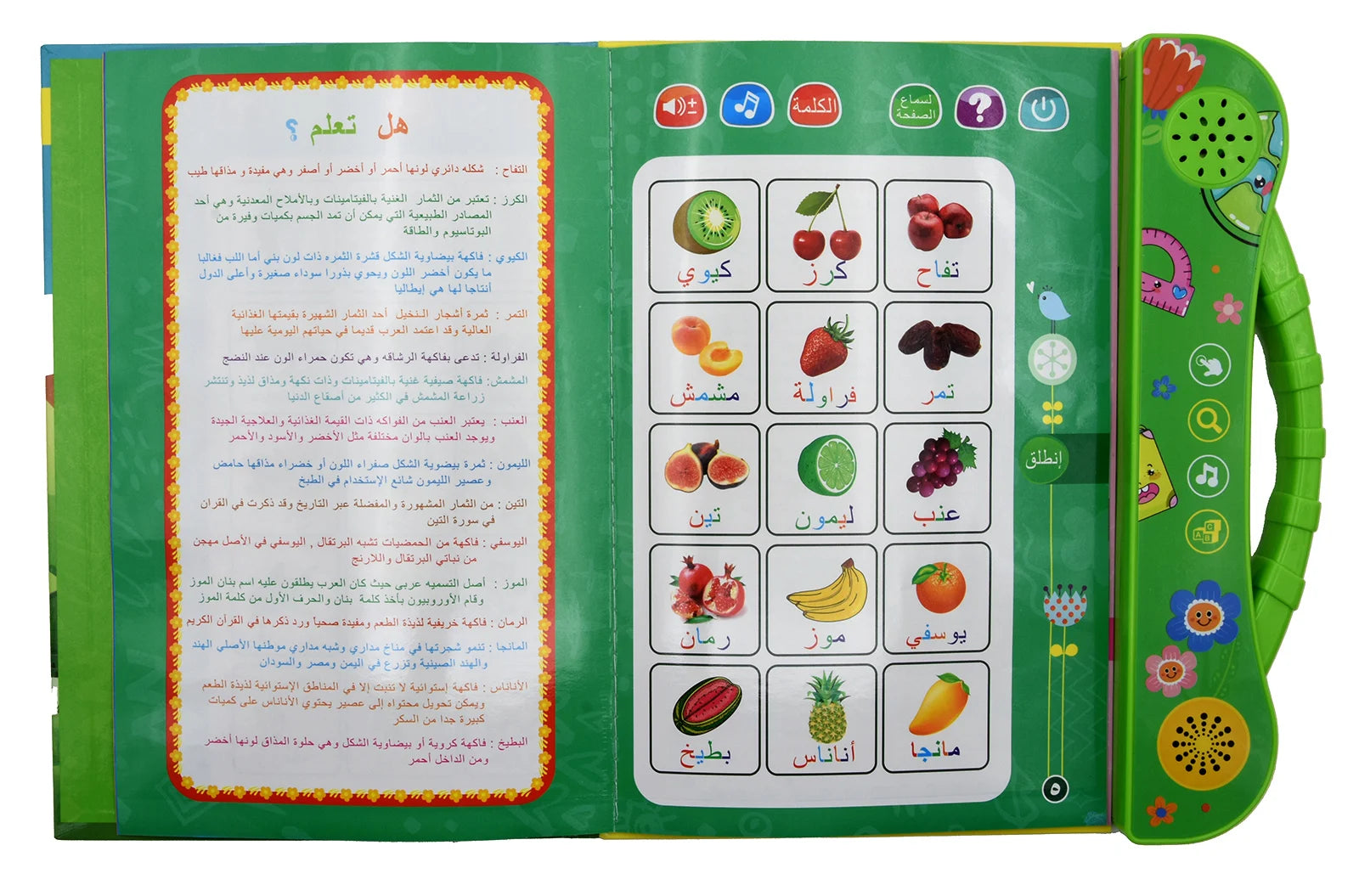 Education Point Arabic Reading Machine for Muslim Children Early Learning