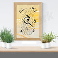 Lohe Qurani Haroof E Muqataat Islamic Calligraphy Poster Wall Art Print Abstract Canvas Painting Living Room Office Decor