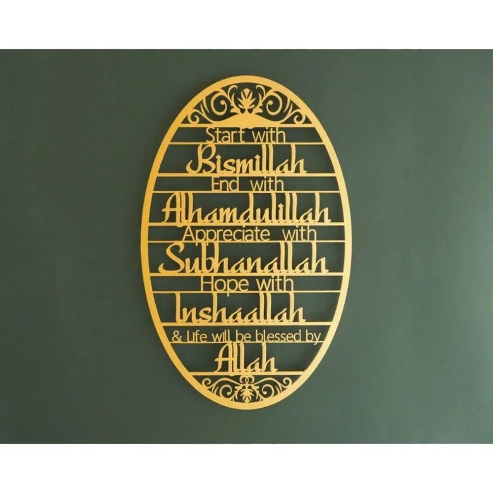 Divinely Crafted "Bismillah" Metal Islamic Wall Art: A Serene Ramadan Centerpiece & Timeless Room Embellishment